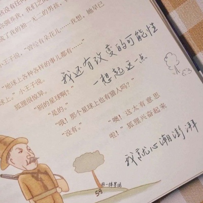 兽设治愈风格绘画兽圈社群